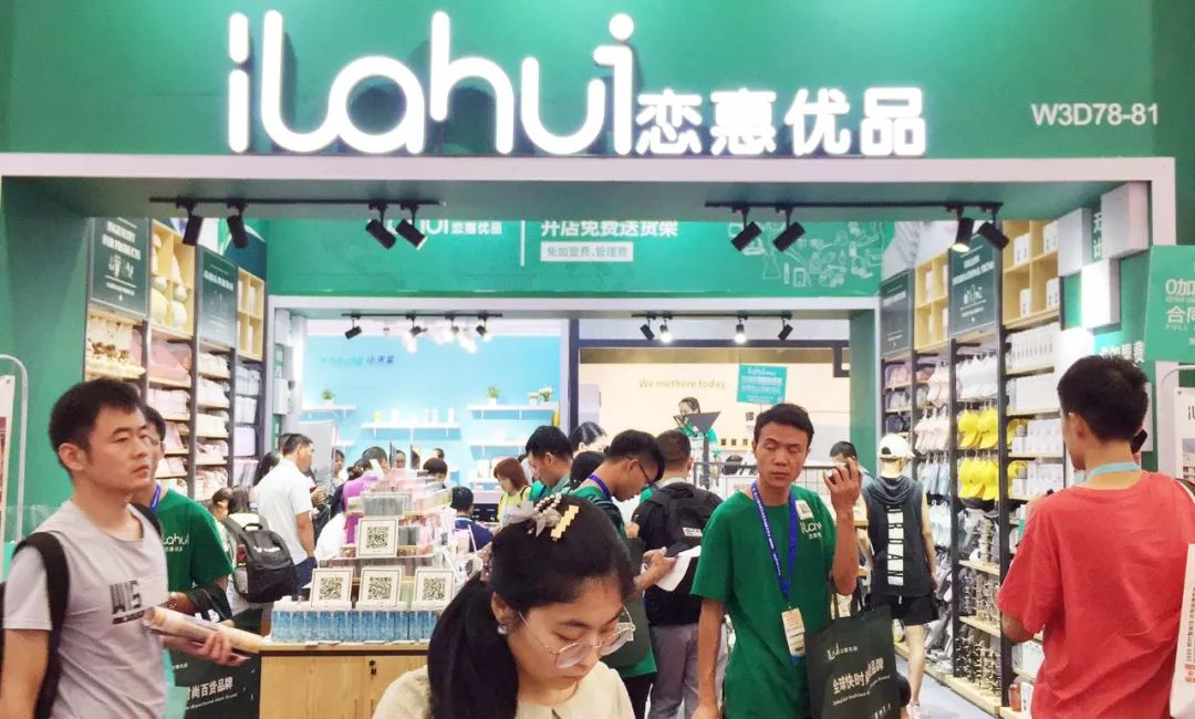 加盟戀惠優(yōu)品百貨店一般需要多大的面積？